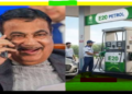 E20 PETROL 2026