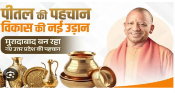 Moradabad