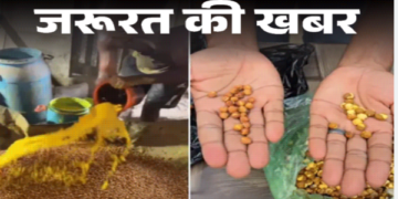 RoastedGram is a superfood