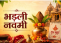 Bhadli Navami 2026 Weddings and auspicious ceremonies to take place without the need for a specific auspicious time