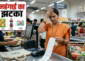 Customers unlikely to benefit from cheaper raw materials FMCG companies expected to see margin expansion