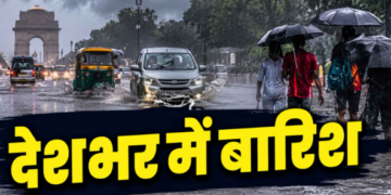 Monsoon
