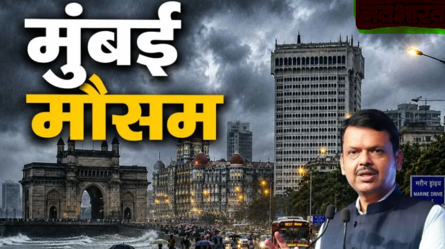 Rain Red Alert in Maharashtra CM Fadnavis takes charge administration on high alert
