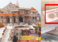 Ram Mandir