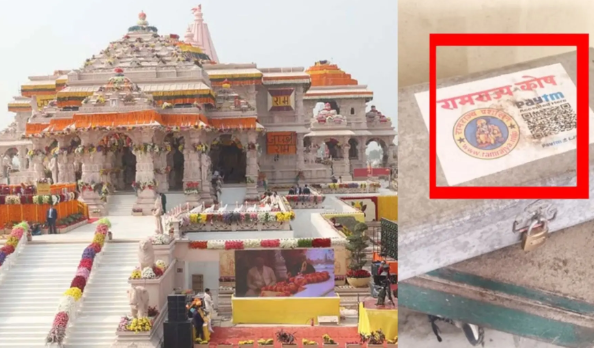 Ram Mandir