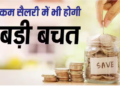It not just about earning proper financial planning