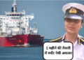 Tanvi choose the Merchant Navy