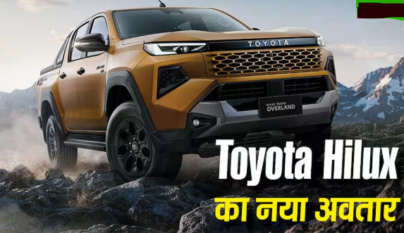 NewToyota Hilux