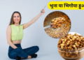 roasted gram truly a superfood Find out the claims and the scientific reality