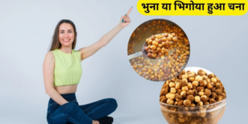 roasted gram truly a superfood Find out the claims and the scientific reality