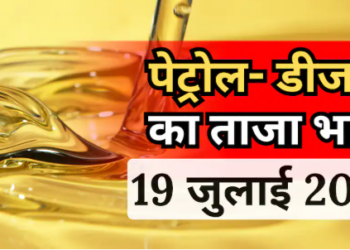 petrol and diesel cost