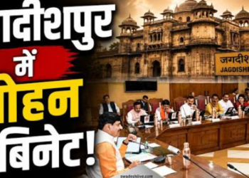 Eighth Destination Cabinet