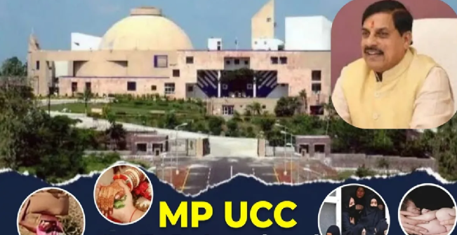 decisive Uniform Civil Code will be implemented in Madhya Pradesh
