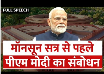 Parliament Monsoon Session