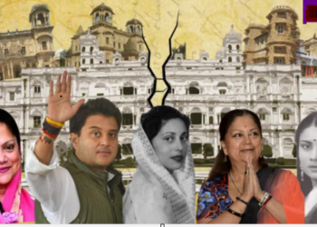 Properties of the Scindia Royal Family