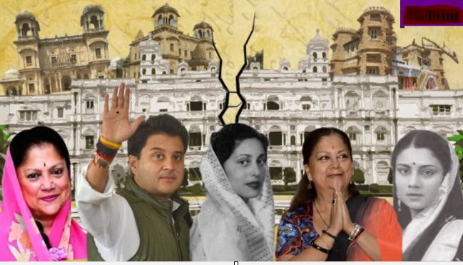 Properties of the Scindia Royal Family