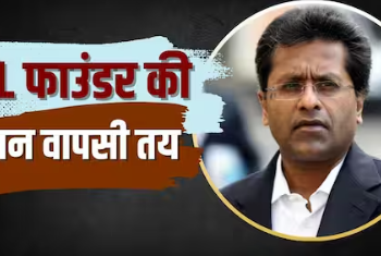 Lalit Modi return to India