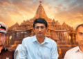 Ram Mandir donation