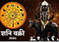Impact of Retrograde Saturn The fortunes of these three zodiac signs could change