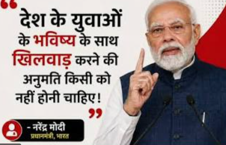 PM Modi released a video message