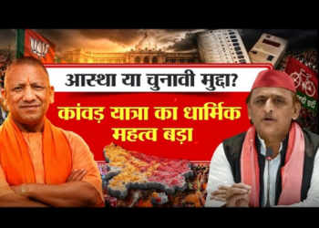 Politics overshadows Kanwar Yatra