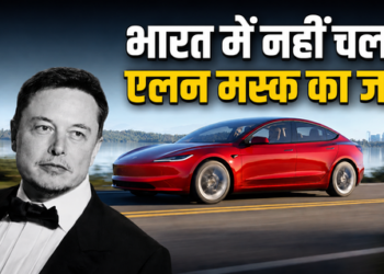 Tesla car in india