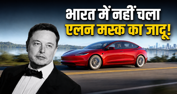 Tesla car in india