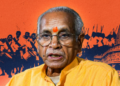 Champat Rai