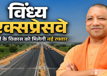UP development