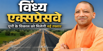 UP development