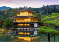 apan Cultural Heritage