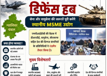 Indias new defence hub