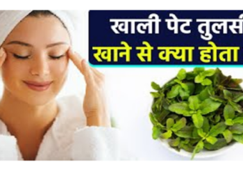Eat 3 Tulsi leaves