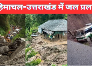 Uttarakhand and Himachal