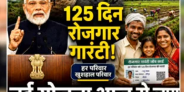 landscape of rural employment has changed starting today The VB G RAM G Act has come into effect