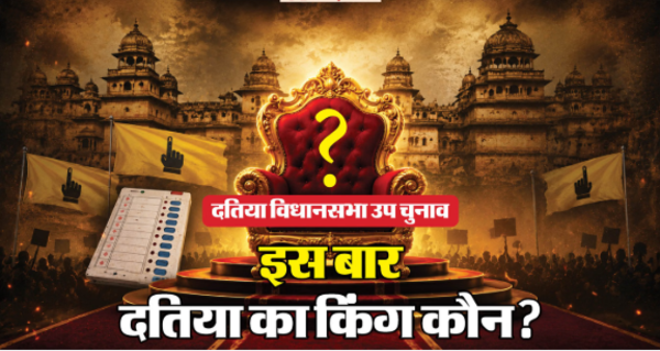 Datia by election MP political