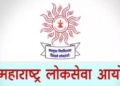 MPSC