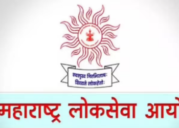 MPSC