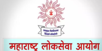 MPSC