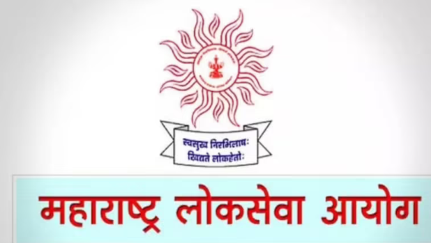 MPSC
