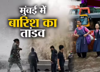 Monsoon Havoc Red Alert