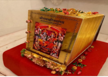 Golden Ramcharitmanas