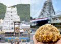 Tirupati Controversy: तिरुपति में श्रीवारी लड्डू की रिकॉर्ड बिक्री, जून में 1.26 करोड़ से ज्यादा प्रसाद वितरित, भक्तों की आस्था ने बनाया नया इतिहास