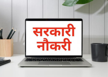 MPPSC ADPO भर्ती 2026 फिर शुरू, 107 पदों पर आवेदन का मौका; जानिए योग्यता, फीस और पूरी प्रक्रिया