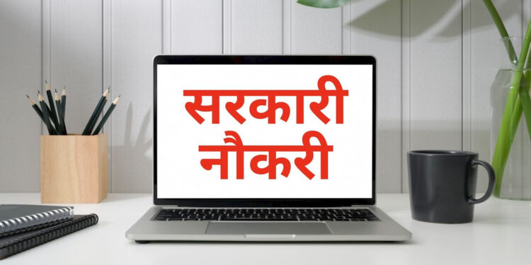 MPPSC ADPO भर्ती 2026 फिर शुरू, 107 पदों पर आवेदन का मौका; जानिए योग्यता, फीस और पूरी प्रक्रिया