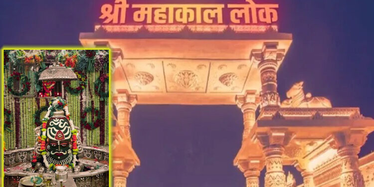 Ujjain Mahakal News: महाकाल मंदिर की संपत्ति पहली बार सार्वजनिक, 472 करोड़ की FD से लेकर 90 एकड़ जमीन तक… सामने आया पूरा हिसाब