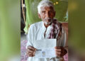 बिहार में पेंशनधारियों के खातों में दिखे अरबों रुपये, बैंकिंग सिस्टम में गड़बड़ी या कुछ और? जांच शुरू
