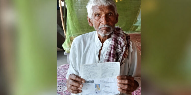 बिहार में पेंशनधारियों के खातों में दिखे अरबों रुपये, बैंकिंग सिस्टम में गड़बड़ी या कुछ और? जांच शुरू