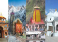 Char Dham Yatra: भारी बारिश से उत्तराखंड में बढ़ा खतरा, चारधाम यात्रा पर लगी अस्थायी रोक; अलकनंदा और मंदाकिनी का जलस्तर बढ़ने से प्रशासन अलर्ट