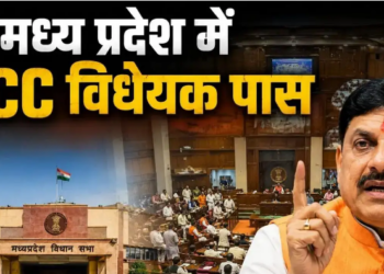 UCC passed in MP framework of personal laws to change Madhya Pradesh moves towards One Nation One Law